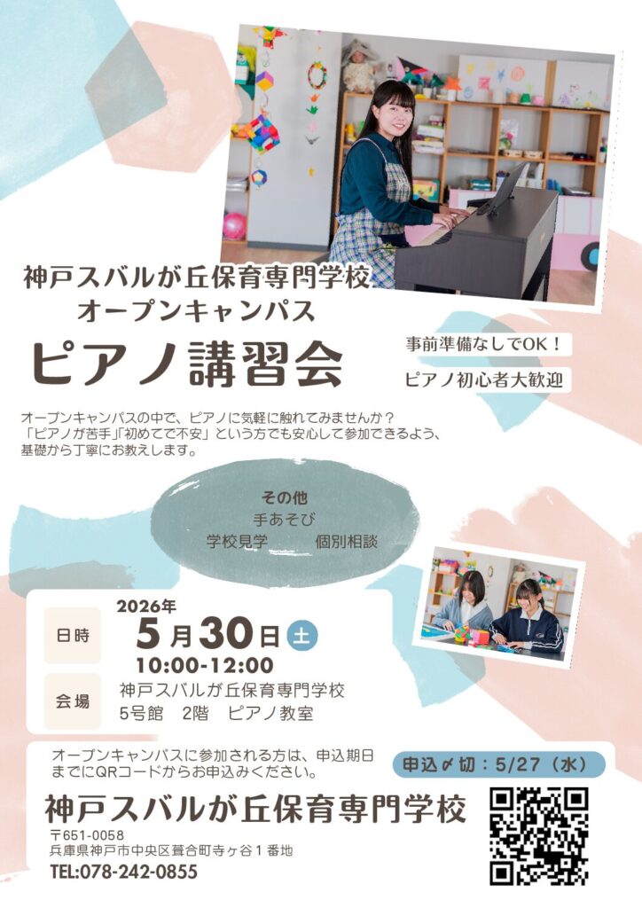 newsimg